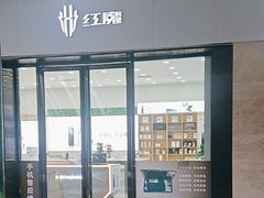 -IPARK购物中心
