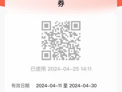 -OUR Bakery(SKP-S店)