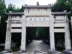 -泰州凤城河风景区-泰山公园