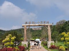 -南北湖风景区
