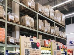 -麦德龙(湖里店)