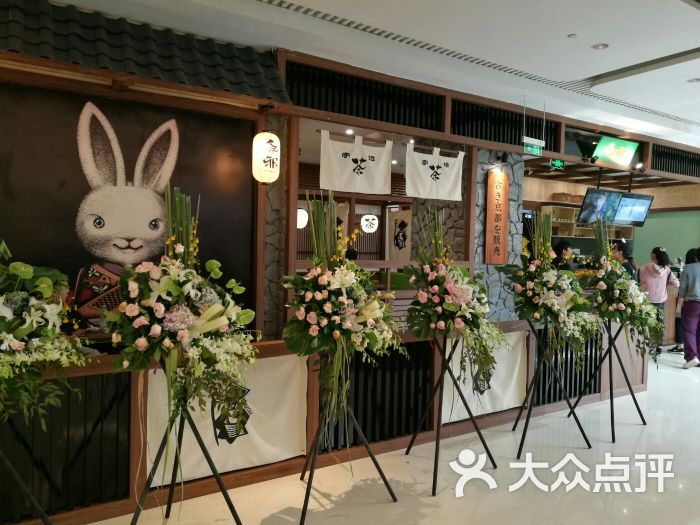 无邪日式甜品(龙湖长楹天街店)图片 - 第1张