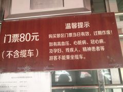 -狼牙山风景区