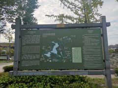 -中华孝德园