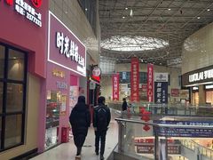-辣度火锅(东方城市广场店)
