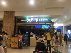 -大头椰·椰子鸡火锅(南宁万象城店)