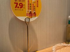 -呼啦面馆·头牌豌杂面(珠江国际B区店)