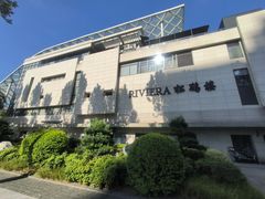 -RIVIERA 松鹤楼(外滩店)