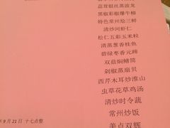 -常州富力喜来登酒店 Feast盛宴标帜西餐厅(新北万达广场店)