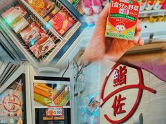 -鮨之佐壽司外賣店(氹仔市区店)