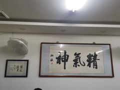 -陈记卤煮小肠