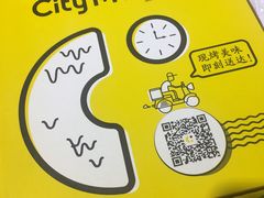 -City1+1城市比萨·意面(欧亚奥莱吉林街店)