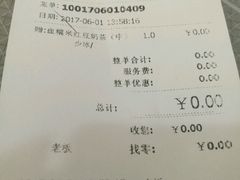 -沪上阿姨鲜果茶(华新大街店)