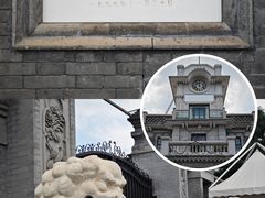 -张学良旧居陈列馆