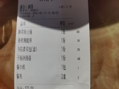 -归元·云集斋素菜馆