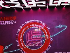 -燥次·烧烤酒场(万象城店)