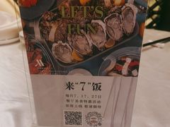 -上海金桥红枫万豪酒店-万豪中餐厅