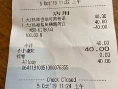 账单-星巴克臻选(重庆大学城熙街店)