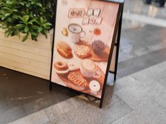 -Peet's 皮爷咖啡(乐峰店)
