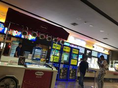 -博纳国际影城IMAX(中央大道店)