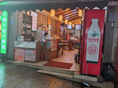 -巴津碗碗面(人和店)