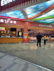 -成都星期8小镇(江宁南路店)