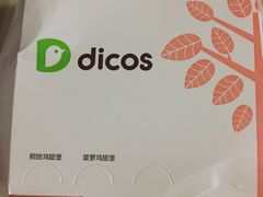 -德克士(三门路店)