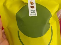 柚柚麻薯-泽田本家·铜锣烧(环贸店)