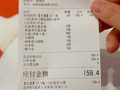 -文立新麻辣烫(合生汇21街区店)