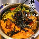 打卡 | 在釜韩国烤肉•黑猪五花肉