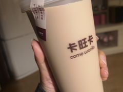 全套奶茶-卡旺卡(合肥天鹅湖置地广场店)