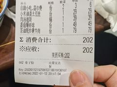-小隐人家(乐松店)