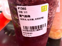-奈雪的茶(印象城店)