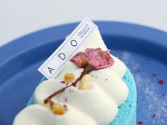 -ADO KAFE(大学城店)