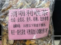 -同仁堂(北苑双营路店)