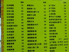 -兴宁客家菜馆(梅村路店)