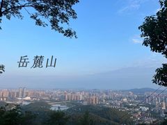 -华谊兄弟（长沙）电影小镇