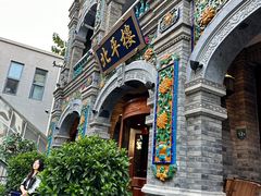 -北平楼·烤鸭·北京菜(牡丹园店)