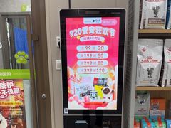 -瑞鹏宠物医院·骨外科·心肾科·肿瘤科(九亭店)