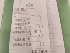 -天鲜阁·海鲜粤菜·33年老字号(石槎白云站店)