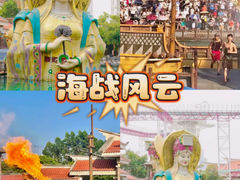 -厦门老院子景区