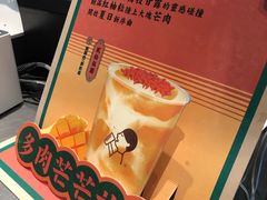 -喜茶(深圳福田星河COCO Park店)