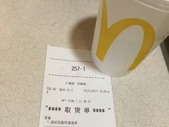账单-麦当劳(宝山大厦店)