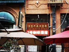 -飞马旅黎黄陂路文旅街区