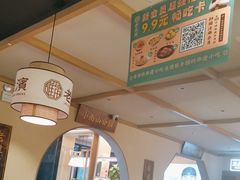 -老淮滨-蚌埠非遗小吃(淮河路店)