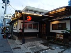 -椿山日本料理