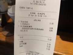 -星巴克臻选(深圳海上世界店)