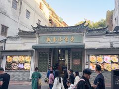 -飘香小食店(国平路店)