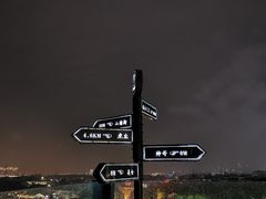 -顽啤熊·酒客酒馆(苏城夜景必选店)