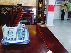 -东吴面馆(金门路金门国际商业广场店)